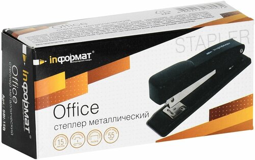 Степлер inФормат Офис, № 24/6, черный, 15 листов