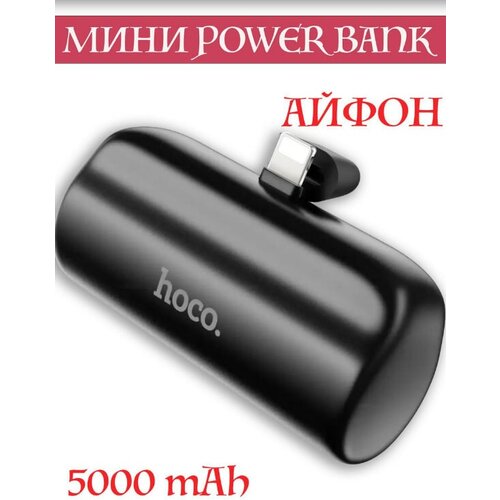 Портативный PowerBank с подставкой 140000₽