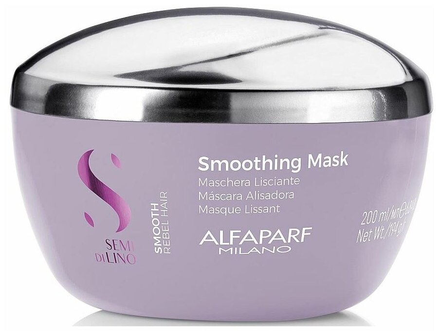 Маска для волос Alfaparf Milano Smoothing Mask, 200 мл