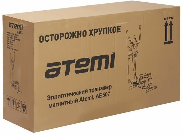 Эллиптический тренажер магнитный Atemi, AE507 - фото №6