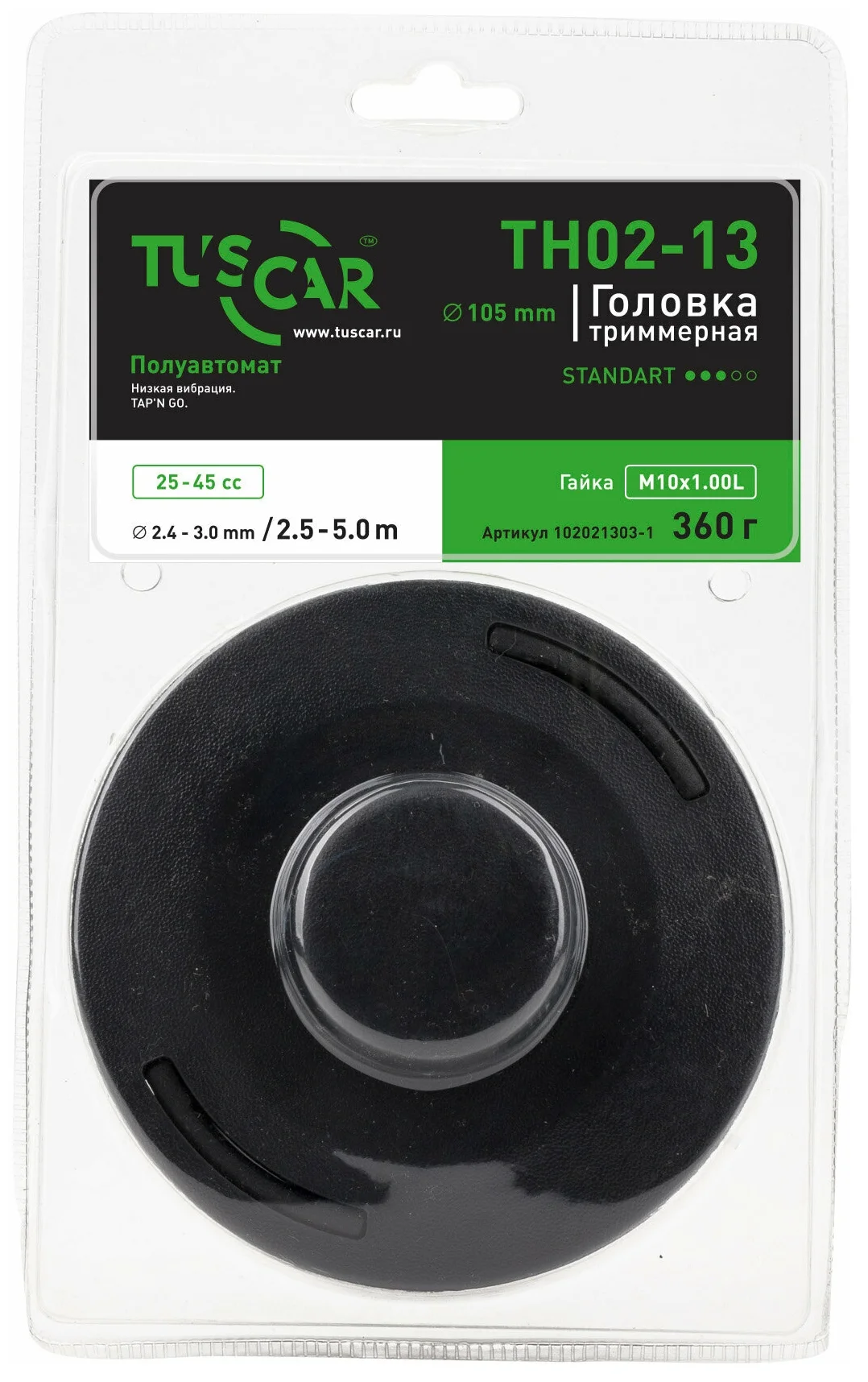 Катушка для триммера Tuscar TH02-13 Standart гайка M10*1,00L 102021303-1 - фото №1