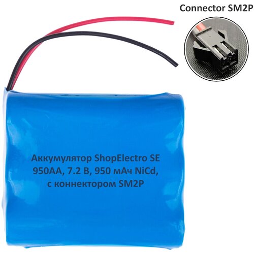 Аккумулятор ShopElectro SE 950АА, 7.2 В, 950 мАч/ 7.2 V, 950 mAh, NiCd, с коннектором SM2P (3)