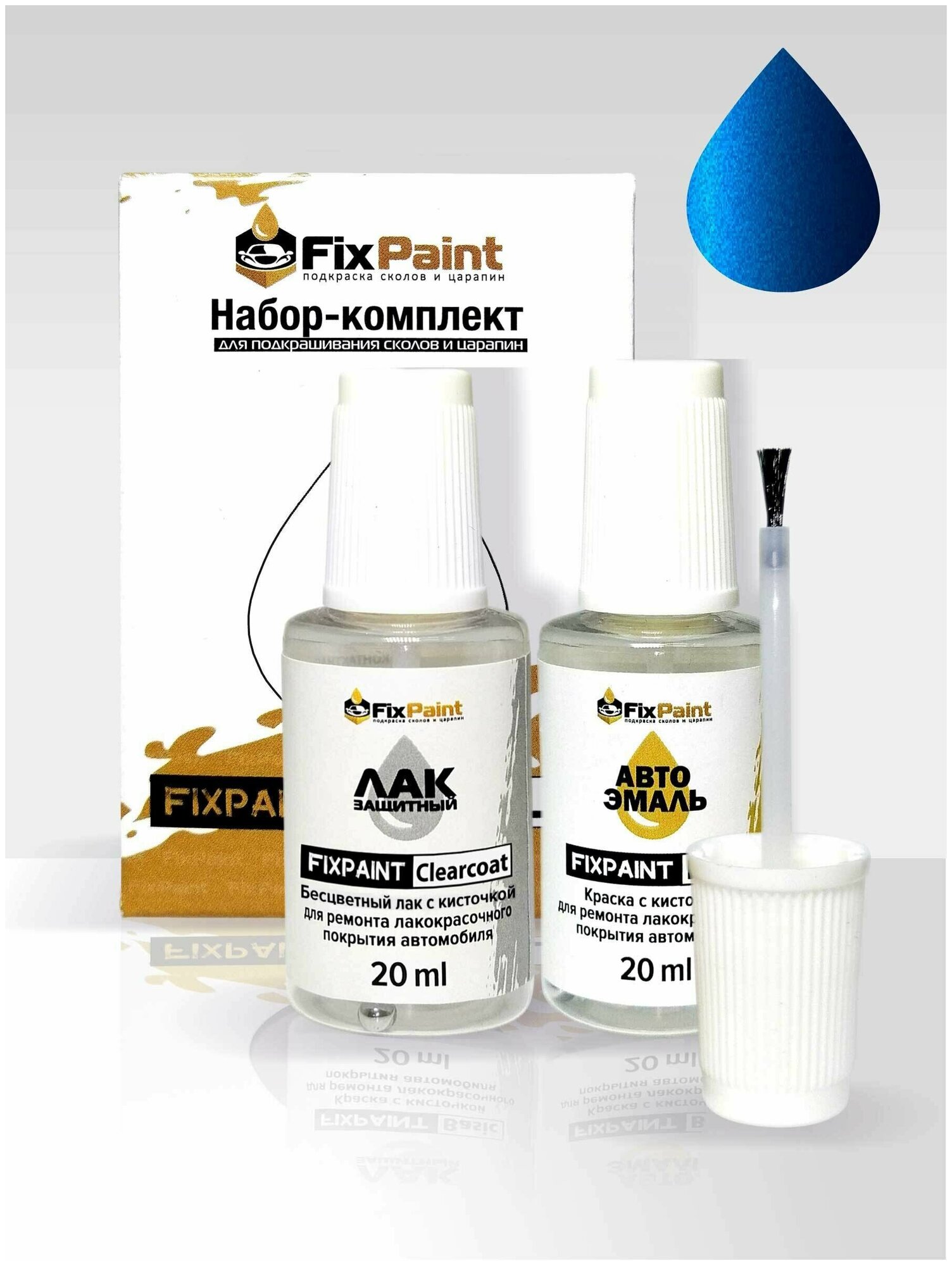 Подкраска CITROEN C1, код TB, ETB, BLEU CALVI, набор FixPaint Double, краска и лак для подкраски сколов и царапин