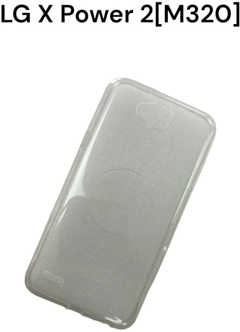 Накладка для телефона LG X Power 2 [M320] Прозрачный силикон