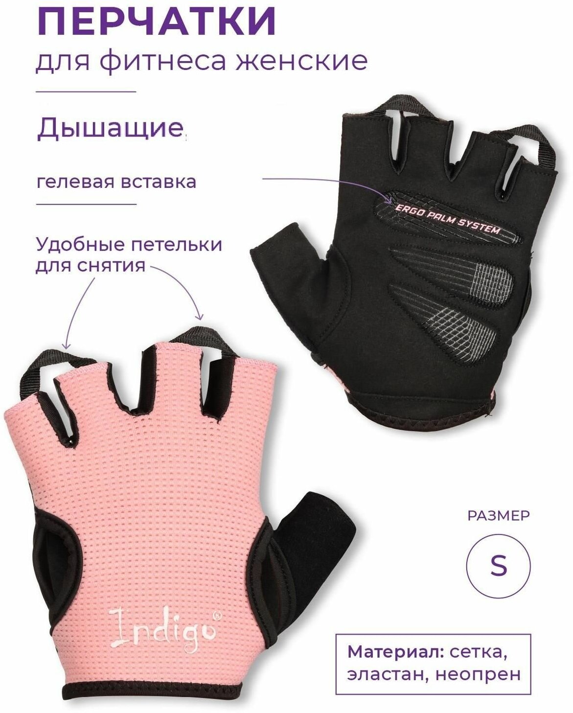 фото Перчатки для фитнеса женские