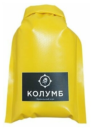 Гермопакет (гермочехол), водонепроницаемый, желтый 350х200 мм