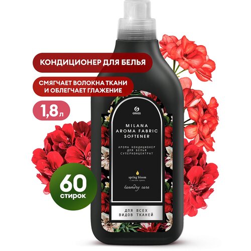 Кондиционер для белья концентрированный Grass Milana spring bloom с маслом герани 2х1,8л.