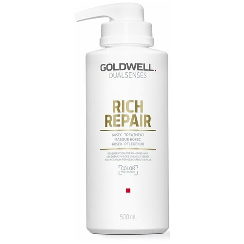 Goldwell Dualsenses Rich Repair 60 Sec. Treatment - Уход за 60 секунд для сухих и поврежденных волос 500 мл