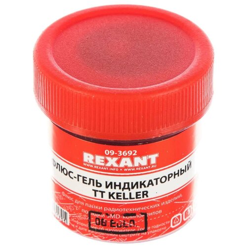 Флюс-гель индикаторный TT KELLER 20 мл REXANT 09-3692 флюс для пайки keller 15ml