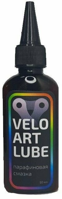 Парафиновая смазка VELO ART LUBE для цепи велосипеда 50 мл