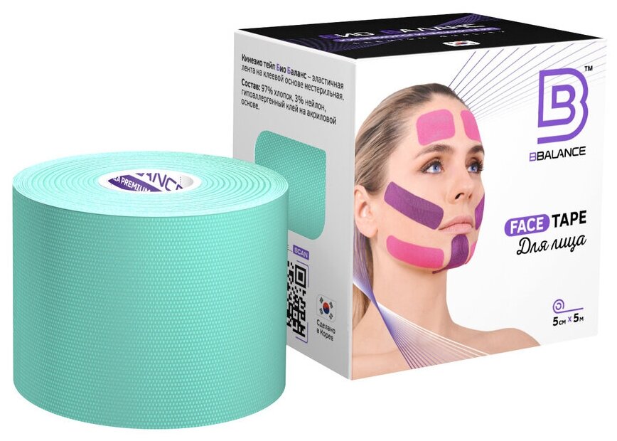 Тейп для лица BB FACE TAPE 5 см × 5 м хлопок мята (BBALANCE- Южная Корея)