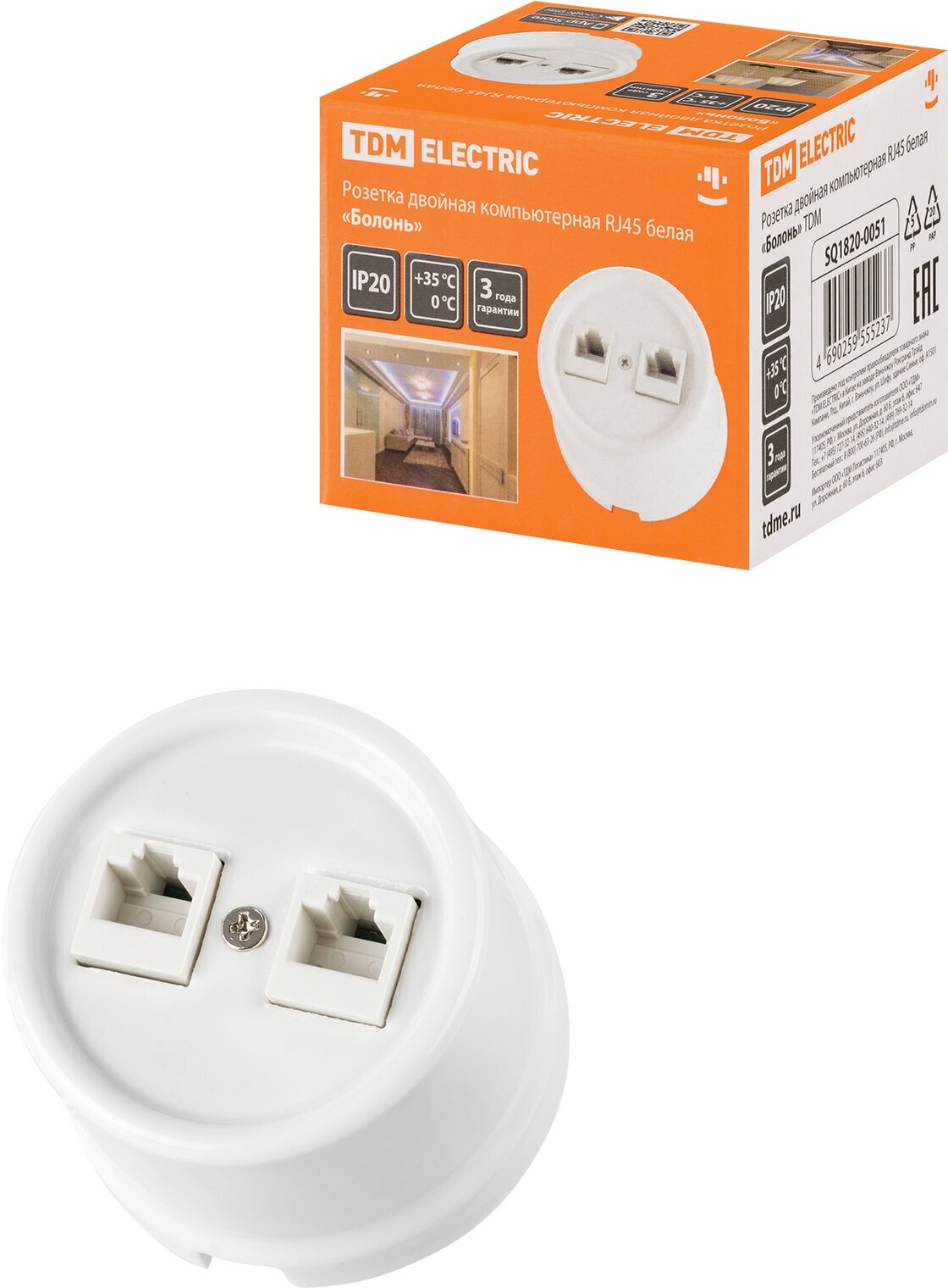 фото Розетка двойная компьютерная RJ45 белая «Болонь» TDM