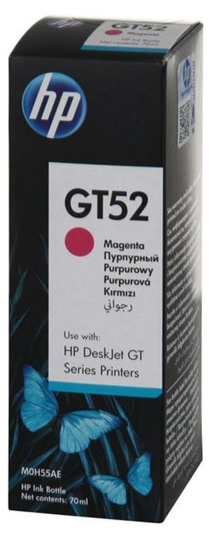 Чернила HP GT52 пурпурные, оригинал