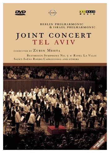 Berlin / Israel Philharmonic - Joint Concert At Tel Aviv- Arthaus DVD import (ДВД Видео 1шт)