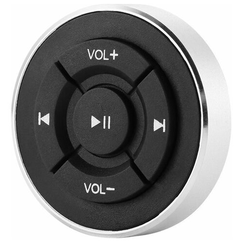 Пульт на Руль Media Button 98000₽