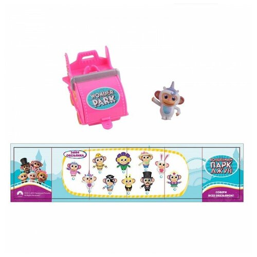 Обезьянка Единорог