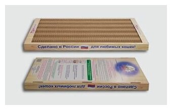 Когтеточки И Комплексы Xiaomi Когтеточка Когтедралка Домашняя малая с кошачьей мятой для кошек (50 х 24 х 3,5 см)