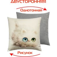 Подушка декоративная матех FLUFFY. Барсик 33*33*10. Цвет молочный, зеленый светло-серый, арт. 62-400