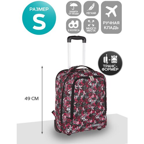 фото Чемодан-рюкзак polar, 35 л, размер s, розовый