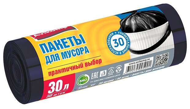Мешки для мусора Avikomp 5991 30 л, 30 шт., черный