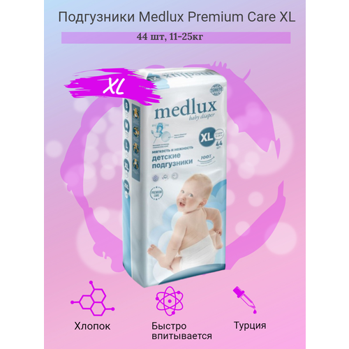 фото Подгузники medlux xl 44 штуки, вес от 11 до 25 кг