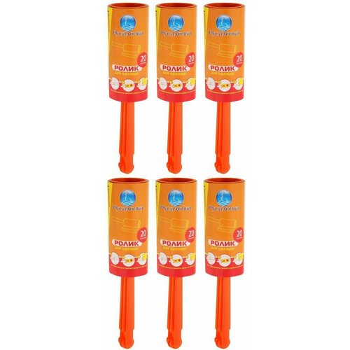 Русалочка Ролик для одежды 20 листов/уп, 6 уп.