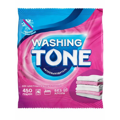 SELVIN PRO Washing Tone Пятновыводитель для белья 450 г