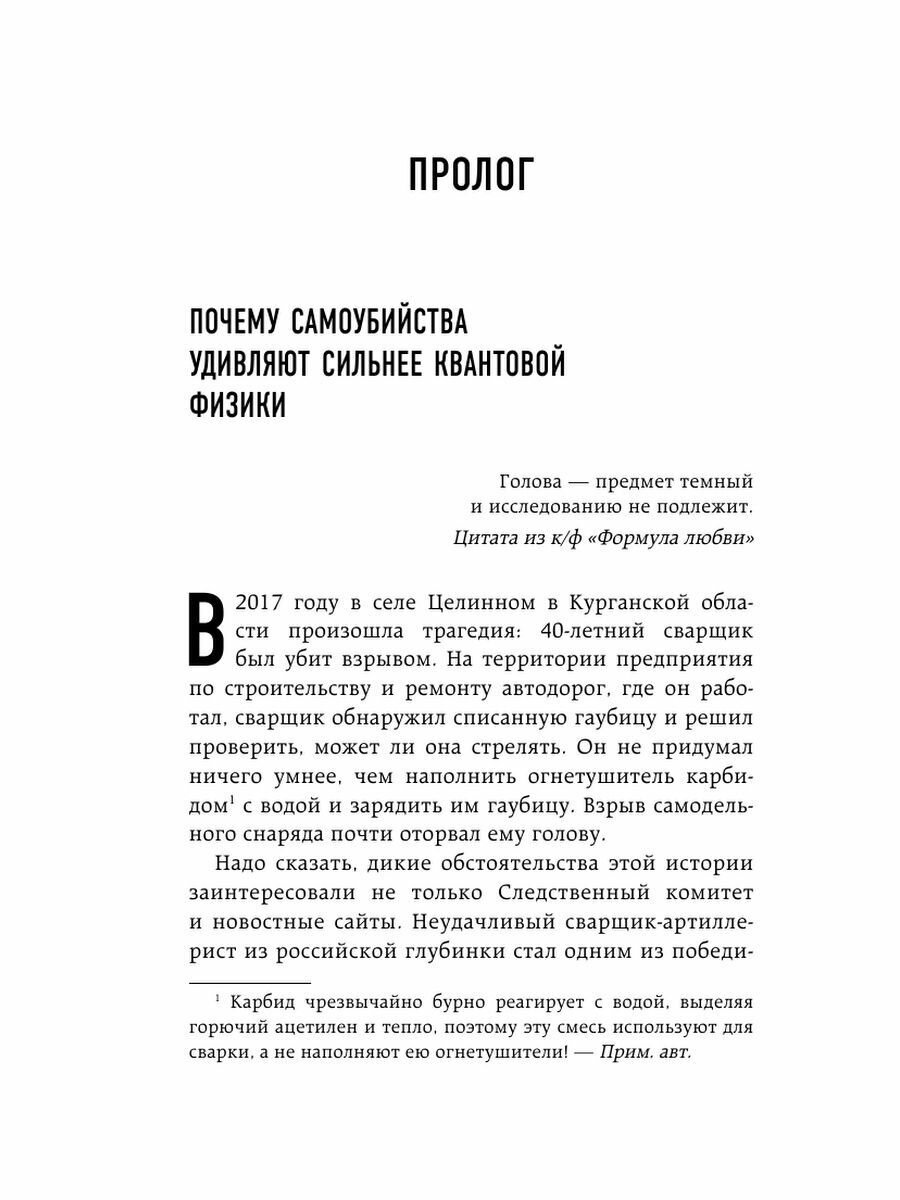 Кислотозависимые заболевания (Маев Игорь Вениаминович, Андреев Дмитрий Николаевич, Дичева Диана Тодоровна) - фото №10