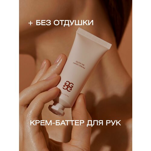 Набор кремов для рук 1080₽