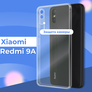 Фото Ультратонкий силиконовый чехол для телефона Xiaomi Redmi 9A с защитой камеры / Прозрачный защитный чехол для Сяоми Редми 9А