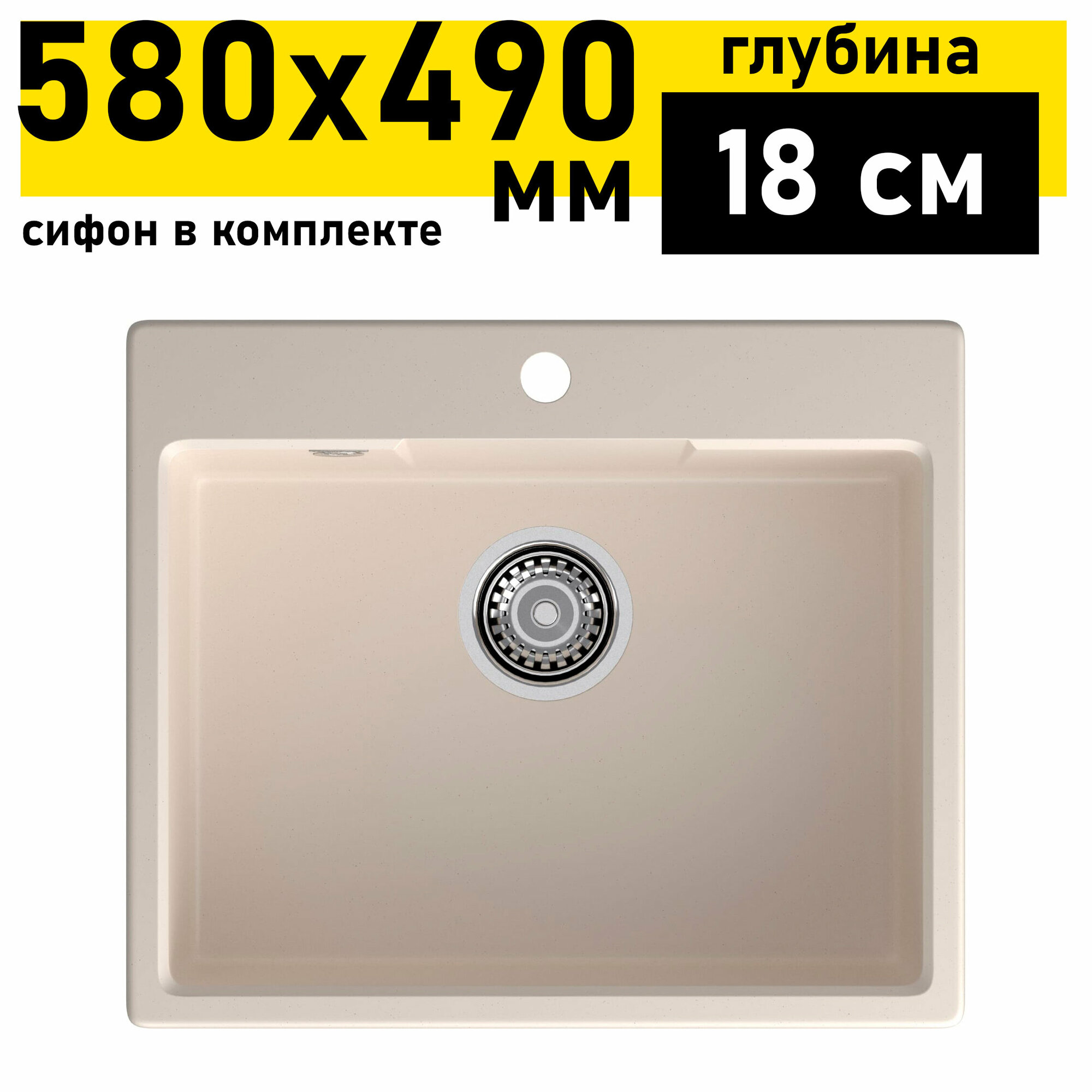 Мойка кухонная Granfest URBAN каменная врезная 658 белый 580х490 - фотография № 6