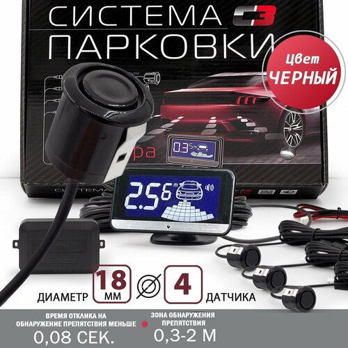 Парковочный радар СТ PTS 410V10 Black / Парктроники на 4 датчика с ЖК дисплеем / цвет черный (для заднего бампера)