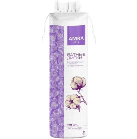 Набор из 3 штук Ватные диски Amra 120шт