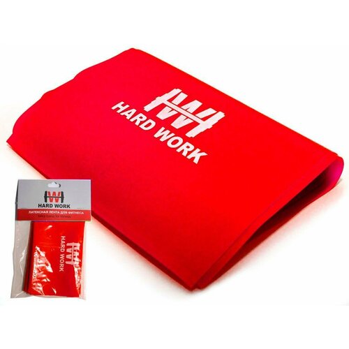 Эспандер латексная лента HARD WORK1515-65 799₽