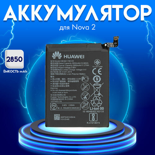 Аккумулятор для Huawei Nova 2 2850 mah аккумулятор cs hun200xl hb366179ecw для huawei nova 2 3 85v 2950mah 11 36wh