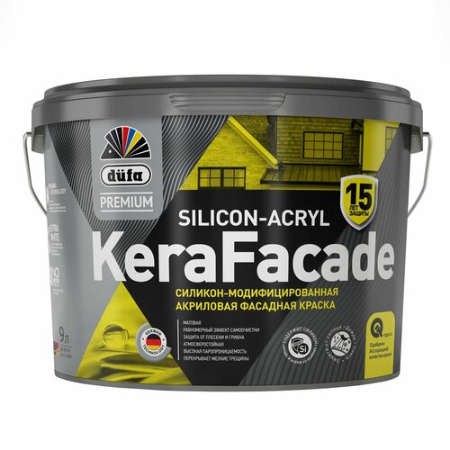 Краска фасадная силиконовая акриловая Dufa Premium KeraFacade матовая, база 1, 2,5л