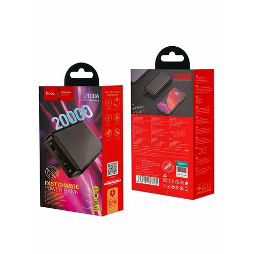 Внешний аккумулятор J100A 20000 mAh черный 221000₽