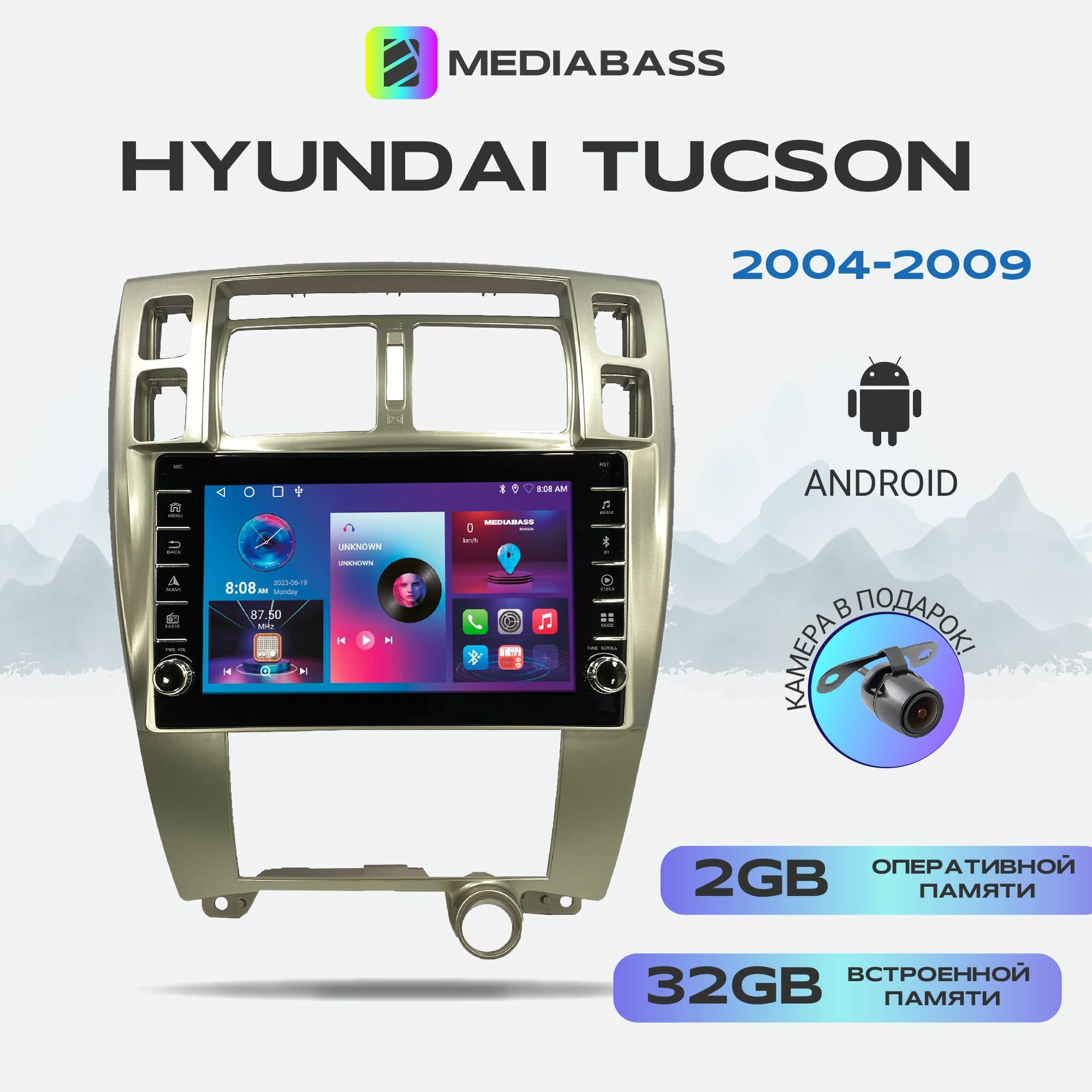 Автомагнитола Mediabass Hyundai Tucson 2004-2010, 2/32ГБ, с крутилками / Хендай Туссан / Туксон + Переходная рамка