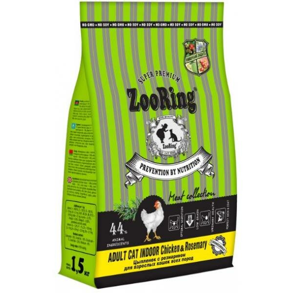 ZooRing корм для кошек Цыпленок с розмарином 1,5кг - фотография № 4