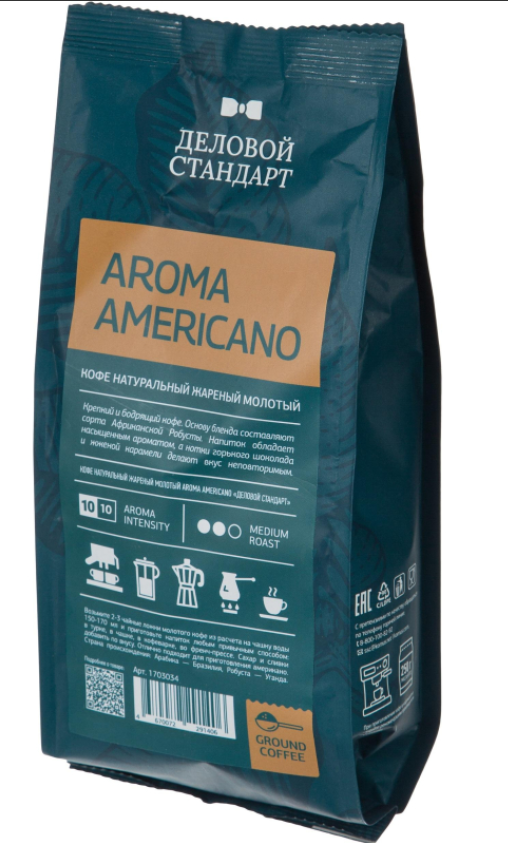 Кофе Деловой Стандарт Aroma Americano молотый, натуральный, жареный, 250 гр