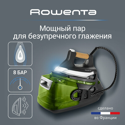 парогенератор rowenta silence steam pro dg9222f0 Парогенератор Rowenta Silence Steam Pro DG9266F0, 2800 Вт, 1.3 л, 8 бар