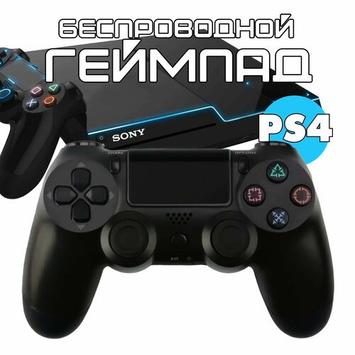 Игровой Геймпад Джойстик для пк Джойстик беспроводной для приставки игровой консоли белый 262800₽