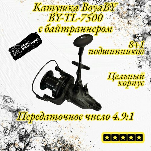 катушка boyaby cobra cb 440 4 подшипника с задним фрикционом Катушка BoyaBY BY-TL-7500, с байтраннером, передний и задний фрикцион, цельный корпус, конусная шпуля, 8+1 подшипников, передаточное число 4.9:1