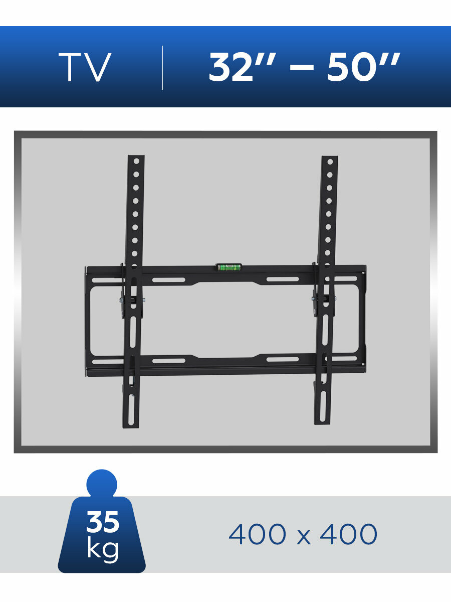 Настенное крепление для LED/LCD телевизоров 32-50 SMARTMOUNT SIRIUS-4