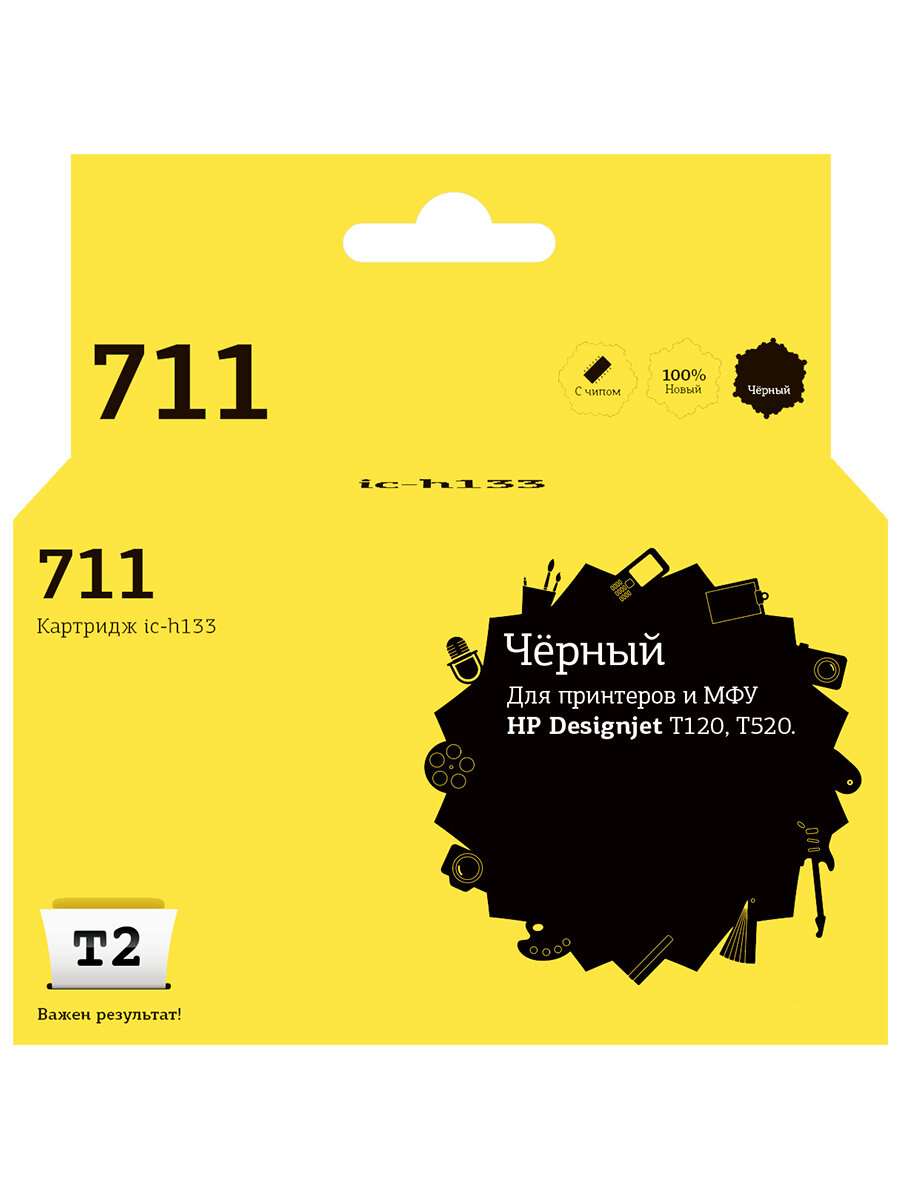 Картридж черный XL T2 CZ133A совместимый с принтером HP (IC-H133)