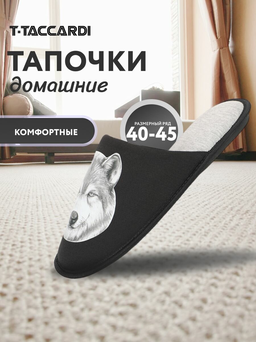 Тапочки T.Taccardi, размер 44, черный/белый