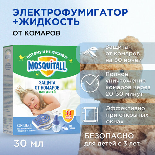 Фумигатор + жидкость Mosquitall Нежная защита для детей, 132 г, 30 мл, 30 ночей, зеленый