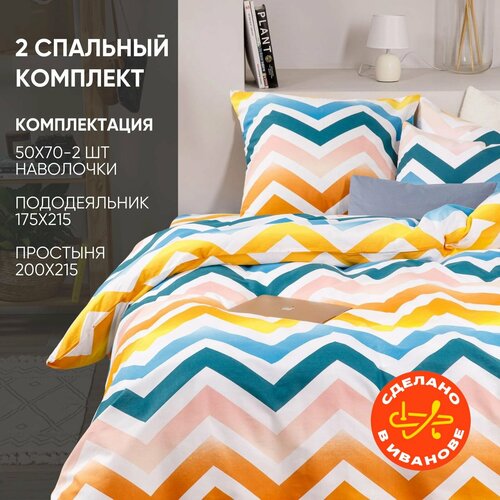 оранжевый, голубой, желтый, зеленый, разноцветный