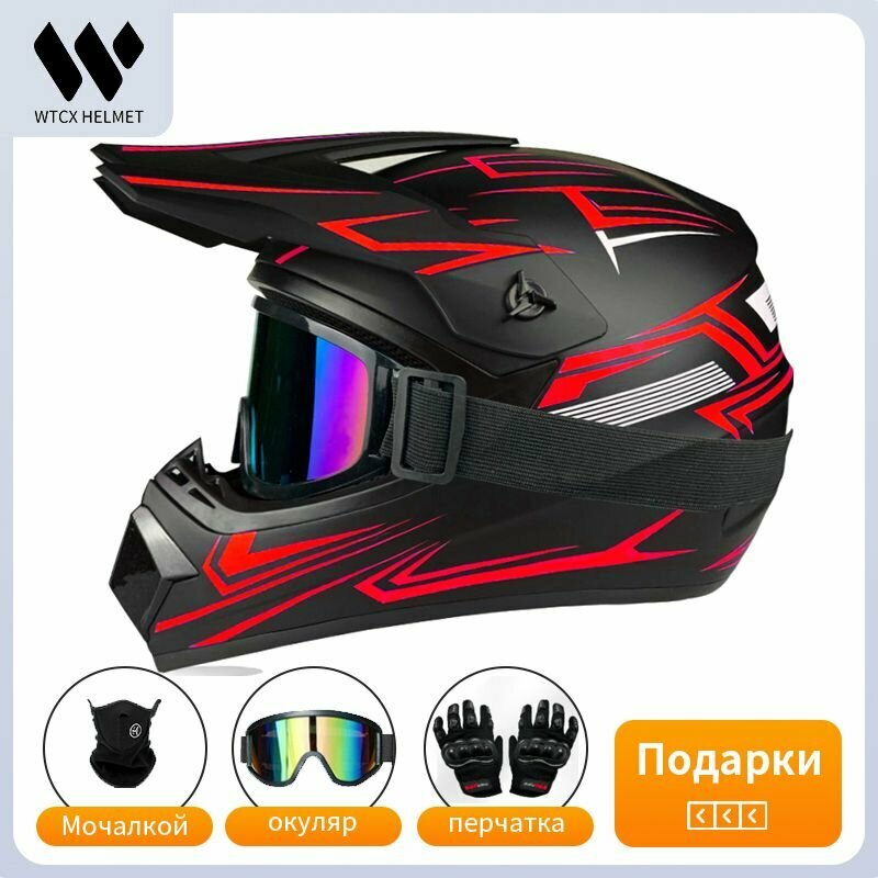 Шлем кроссовый HETOSHI XD1-3 цв. Черно-бело-красно-голубой F 7 р