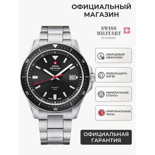 Swiss Military by Chrono 101817112319